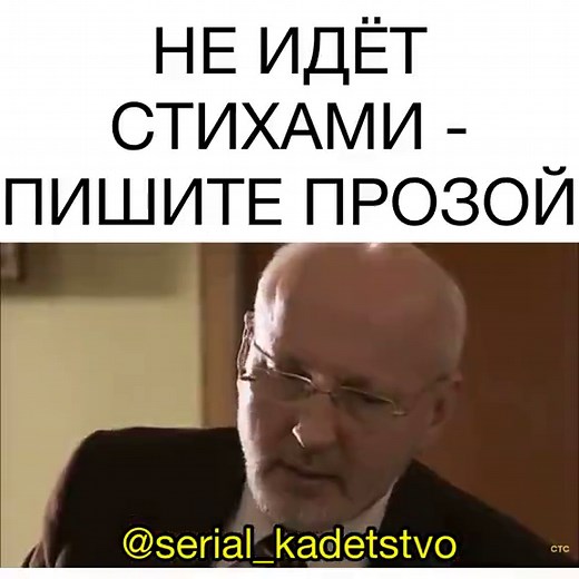 Кадетство, серия 157: Боцман, хватит зевать!