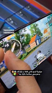 23K views · 330 reactions |  Motorola Edge+ 5G (2022)  القوة...