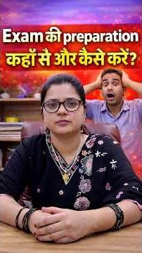 Where to prepare for NIOS Exam? #niosexampreparation