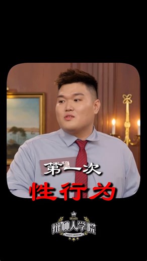 @debatemansion | 婚后发现性生活不适配怎么办？ YouTube 完整版快去看看吧 🤩 📅 每周六播出 ⏰ 晚上 7 时 📺 BBK Network YouTube 频道 思绪敏锐，活力在线，就要喝 @brands_my 鸡精！ #DebateMansion #辩种人学院... | Instagram