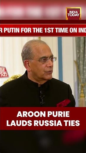 Aroon Purie Lauds India-Russia Ties | Key Highlights & Insights