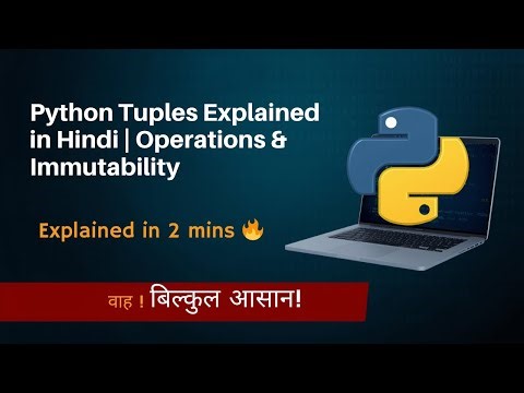 Python Tuples Tutorial for Beginners | Indexing, Slicing & Immutability (Hindi)