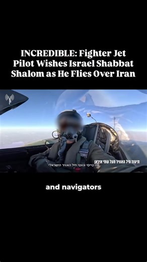 An Israeli fighter pilot sent a powerful message to the people of Israel from the cockpit on his way to Tehran, moments before Shabbat. Speaking to the nation while flying in formation with fellow pilots, he said the Israeli Air Force continues to fight around the clock to remove the existential threat that is the Iranian Regime, and that the pilots feel the support of the Israeli people at every moment. He ended his message with a wish to citizens at home: “a safe and peaceful Shabbat.” The pil