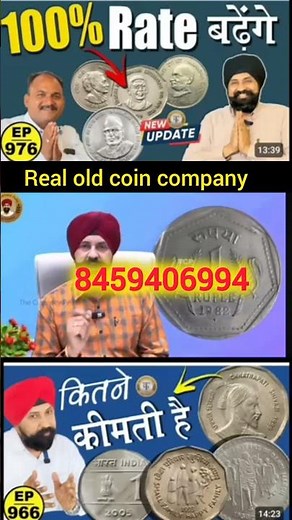 sale price Old coin #oldcoins #coincollecting #rarecoins #news #trending #viralvideo #shortvideo