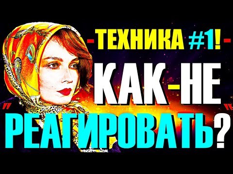 НЕ ВЕРЬ НИЧЕМУ!"Как НЕ Реагировать на МИР и Остановить Негативные Мысли?"Сатсанг-Ангеладжи Гуру 2025