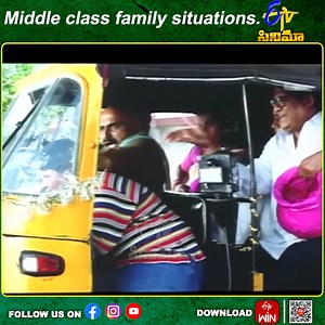 380K views · 6.7K reactions | #ETVCinema : Middle class Family...
