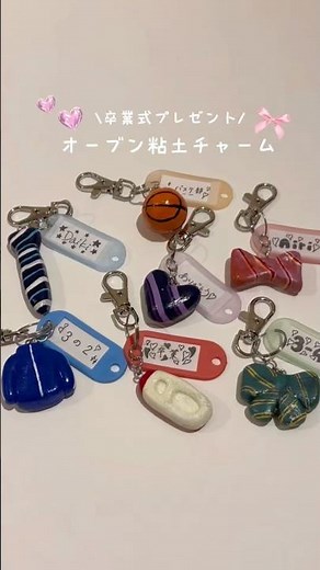 オーブン粘土キーホルダー💗