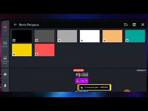 [FNAF/DC2/TUTORIAL] Tutorial how to editing