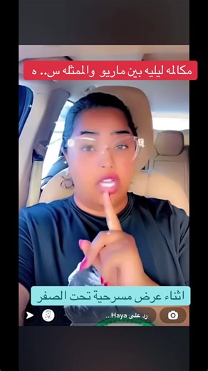 فيديوهات أنشأها غاده (@ghada.crow) باستخدام الصوت الأصلي - غاده