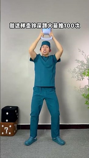 Transform Your Workout: Full-Body Kettlebell Exercises Guide