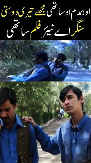 Which Bollywood Song Reigns SUPREME OO HUMDAM OO SAATHI MUJHE TERI DOSTI or Another Hit #shorts