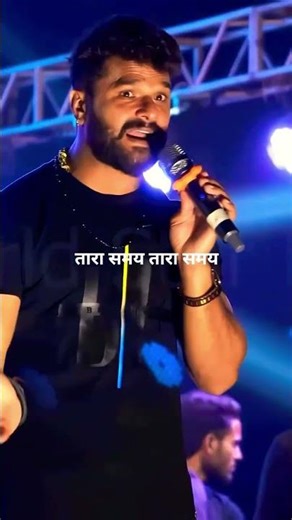 #kheshari #lal #yadav #dimple #singh #shilpi #raj #virl #rells 🌹latak jaiba #trending #new#rells