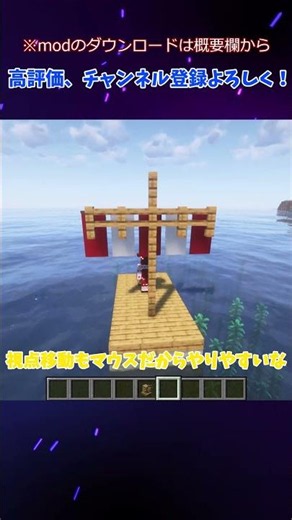【Minecraft】マイクラ海賊mod紹介!!Valkyrien Skies編【ゆっくり解説】