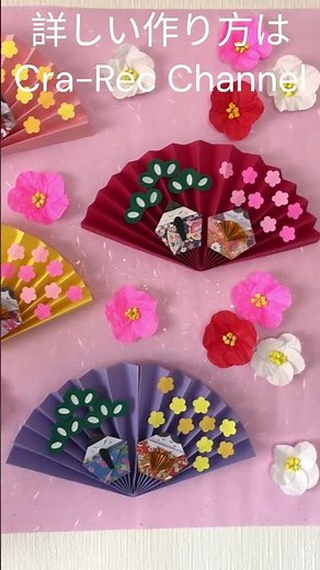 【工作ネタ】ひなかざり decorated for the Doll's Festival（３月ひな祭り）（壁面飾り）