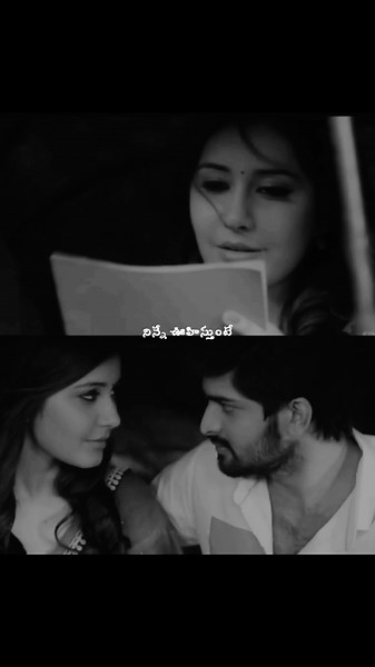 Em Sandeham Ledu 💖💌 Song Telugu Lyrics| Oohalu Gusagusalade Movie Songs |Naga Shaurya, Rashi Khanna