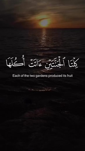 فيديوهات أنشأها القارئ احمد محمد طاهر (@ahmed.taher71) باستخدام الصوت الأصلي - القارئ احمد محمد طاهر