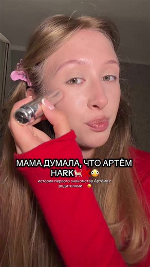 А КАК ПРОШЛО ВАШЕ ЗНАКОМСТВО С РОДИТЕЛЯМИ ⁉️ПИШИТЕ В КОММЕНТАРИЯХ ❗️#fypシ #отношения #storytime #viral #ролители