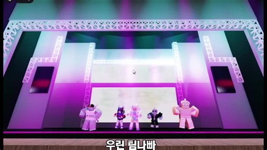 멜로우 뮤지컬: 로블록스에서의 팝과 감성을 즐기다
