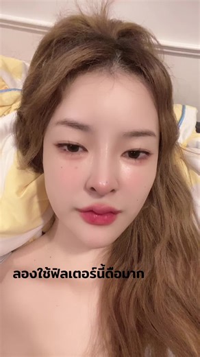 ฟ.จ.น บน TikTok