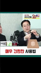 쓰기편한 NEW 손발톱 케라셀 패치