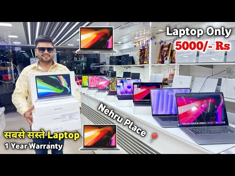 Laptop Only 5000/- Rs | Laptop Market In Delhi | Second Hand Laptop | Optimist Computer