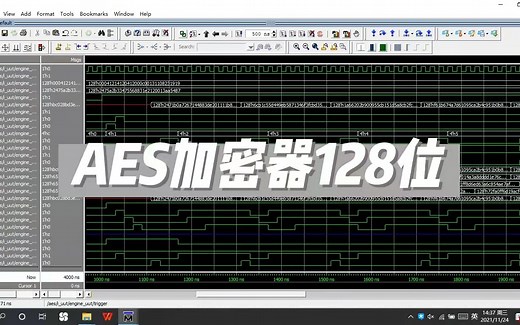 【BIT课程设计】用Verilog设计AES加密器（128位）