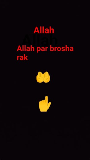 How to Trust Allah Completely When Life Gets Hard [2026 Guide]