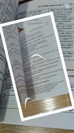 M.N. Anikina: "Rus tili A dan Ya gacha"