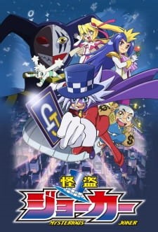 Watch Kaitou Joker