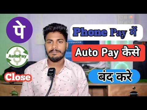 Phone pay me autopay kaise bnd kare / How to deactivate Phone pay Autopay / Automaic Paymednt close