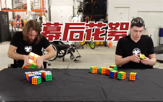 Hacksmith 幕后花絮大赏