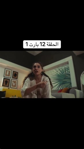 #مسلسلات_تركية #مسلسل_اجمل_منك_بطولة_جيمري_بوراك #مسلسل_اجمل_منك #foryoupage❤️❤️ #fypシ