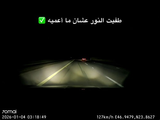 فكر في الآخرين قبل نفسك - رسالة ملهمة