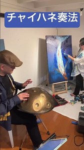 ライブペイントでも発動した布を使ったえんそう（チャイハネ）