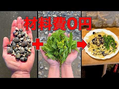 Making Delicious Pasta From Shells and Greens Foraged at the Beach