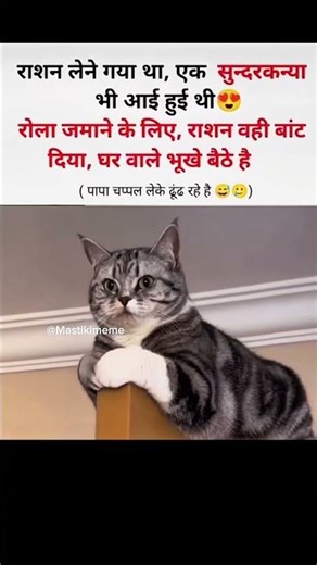 घर में खाने को कुछ नहीं… लेकिन वीडियो 1M जाएगी 😭🔥#tweetreels#aestheticstatus#aesthetic#lofichill