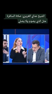 Instagram video by Almotaz Alanzi • Aug 5, 2024 at 4:09 AM