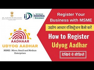 How to Register Udyog Aadhar | उद्योग आधार रजिस्ट्रेशन कैसे करें | Register Your Business with MSME
