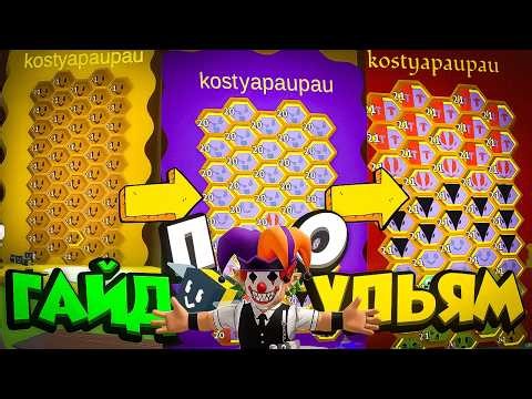 🤗 HOW TO MAKE THE PERFECT HIVE in BSS⁉️ HOW TO BOOST FARMING in BEE SWARM SIMULATOR❗ Bee Swarm Si...