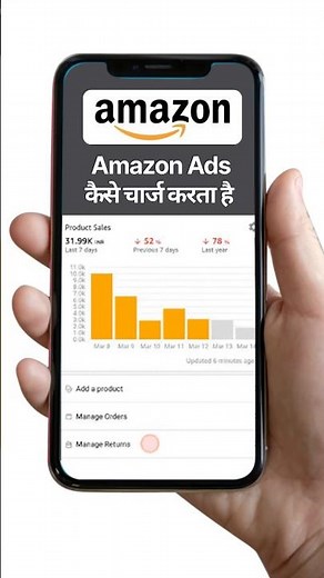 Amazon Ads CPC vs CPM—Simple Explanation in 30 Seconds!