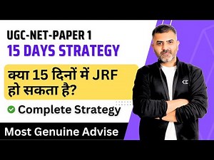 15 Days Strategy for UGC-NET | Complete Study Plan to Crack UGC-NET