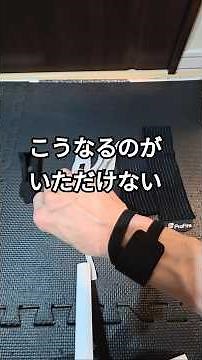 7/10/2026 Climbing Wrist Support Review #1