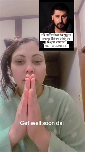 Get Well Soon: A Heartfelt Message of Support