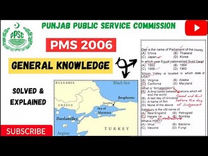 PMS GK Past Paper 2006 | PMS General Knowledge Past Paper | Fully Solved & Explained | Updated data