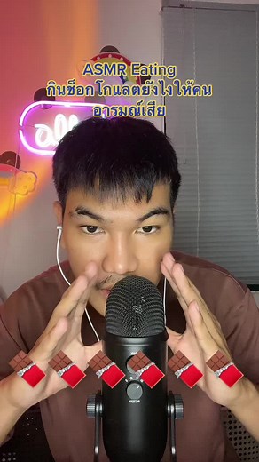 ASMR Eating 🍫 | #asmr #mouthsoundsasmr #asmreating #trigger