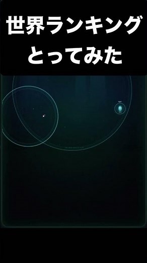【無料ゲーム】暇つぶしに最適！登録不要で遊べるミニゲームサイト「GlitchGame」 #Shorts