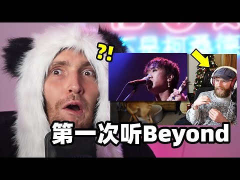 国外专业音乐人如何评价Beyond？