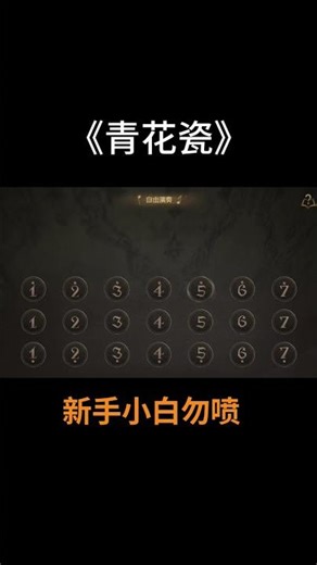 心血来潮学的 #第五人格 #identityv #音乐#钢琴
