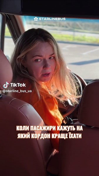 #перевезенняпасажирів #українськийтікток #перевезеннянімеччина #перевезеннянідерланди #перевезеннябельгія