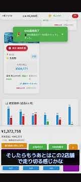 ブラウザで無料で遊べる経営ゲーム「チョコマ」を試してみた！